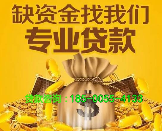 蚌埠空放房屋抵押借钱-房产抵押放款-抵押借钱-私人抵押