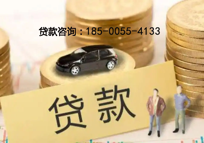 蚌埠空放房产抵押贷款：刘女士24小时借钱成功