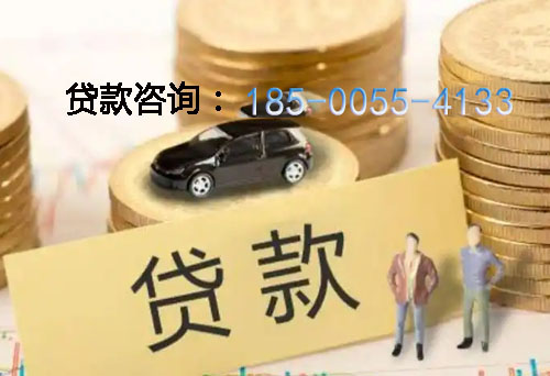 蚌埠空放借钱不查征信，抵押贷款，应急周转的实际案例