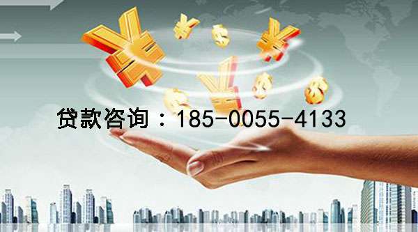 蚌埠空放身份证贷款，快速解决你的资金困扰