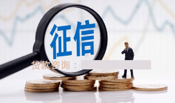 蚌埠空放个人抵押贷款：帮助您实现梦想的理想选择